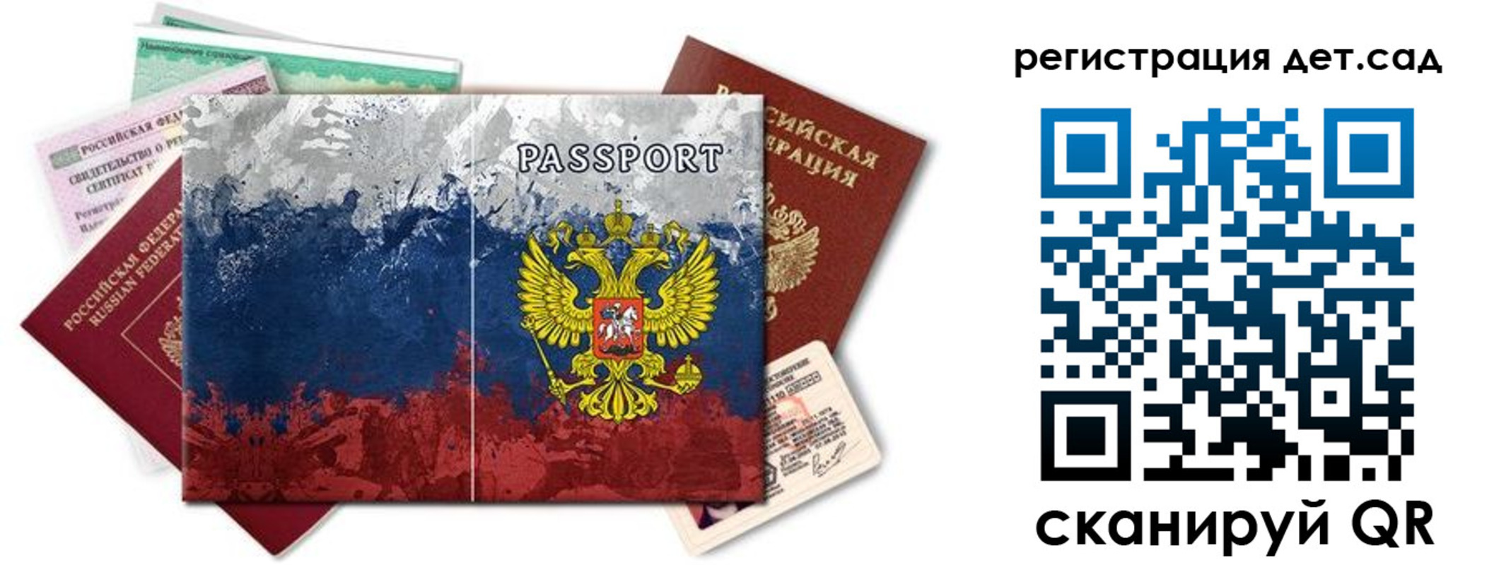 временная регистрация законно в Башкортостане